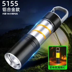 Original Rechargeable Laser Lamp 5155
